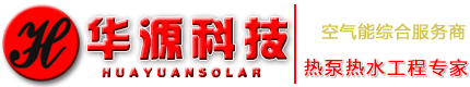 山東濱州鄒平匯鑫塑料有限公司